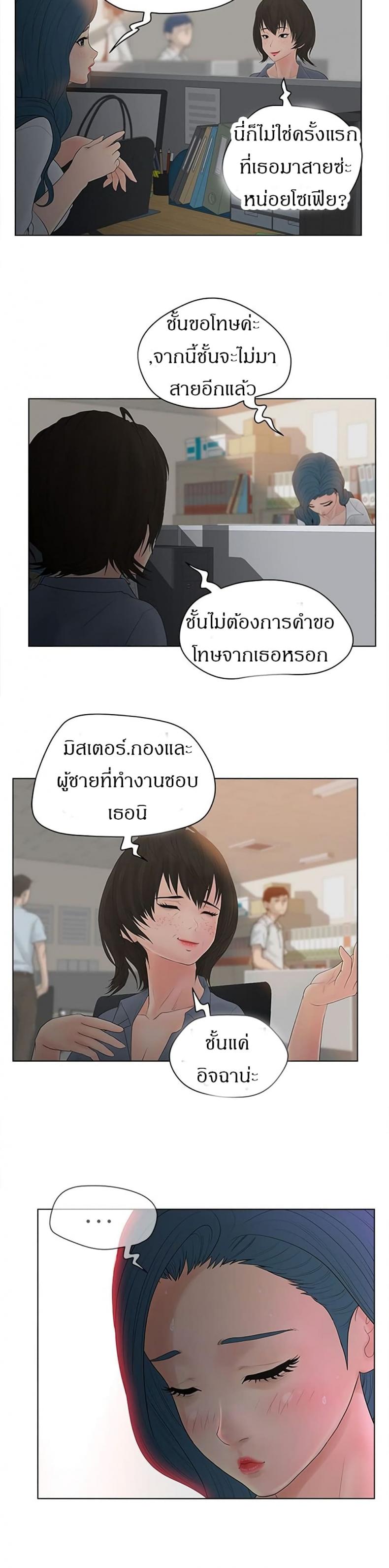 page-5