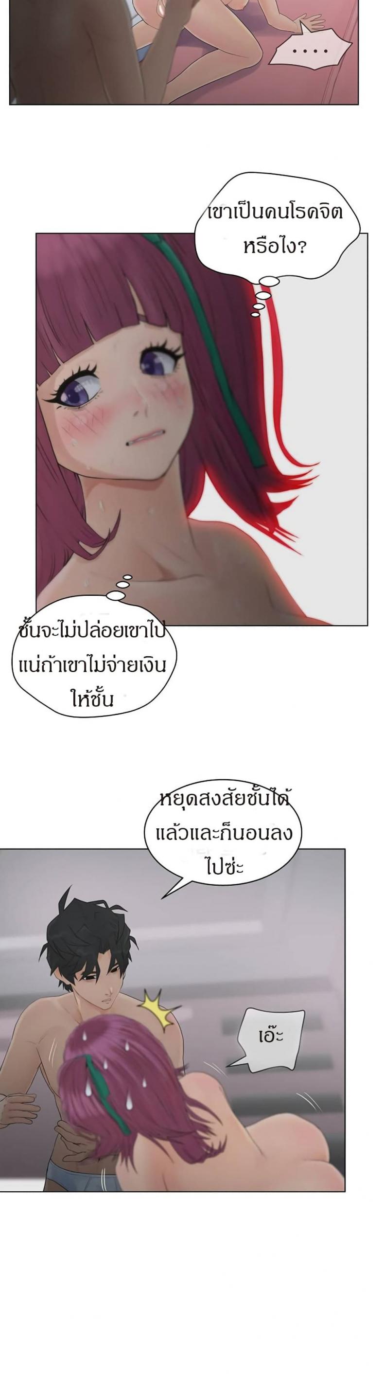 page-17