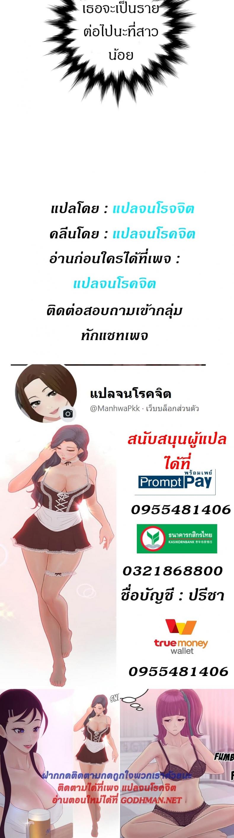 page-30