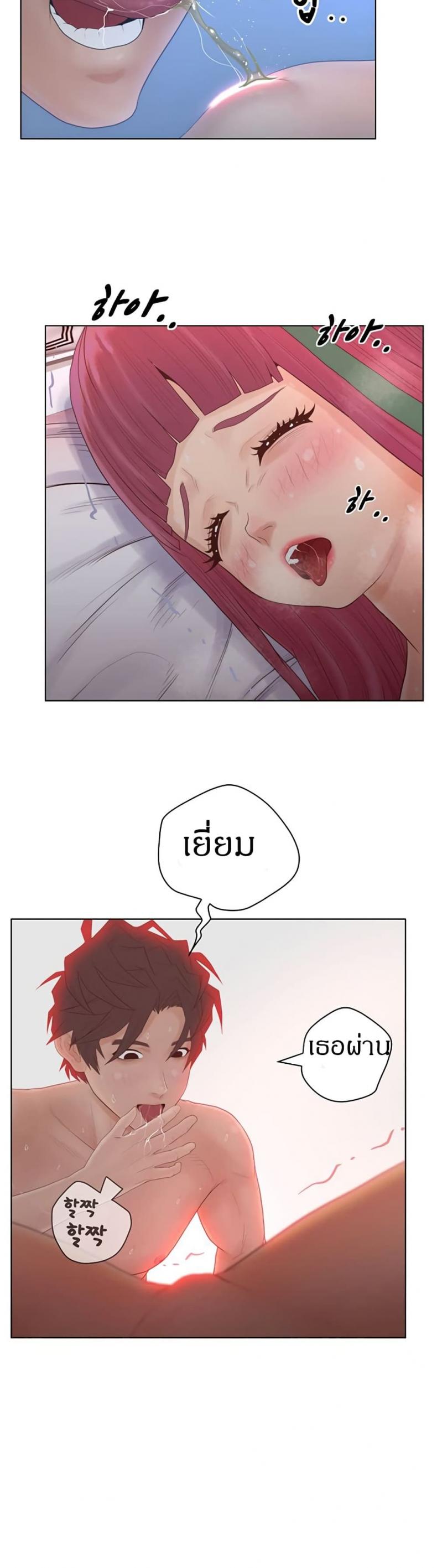 page-25