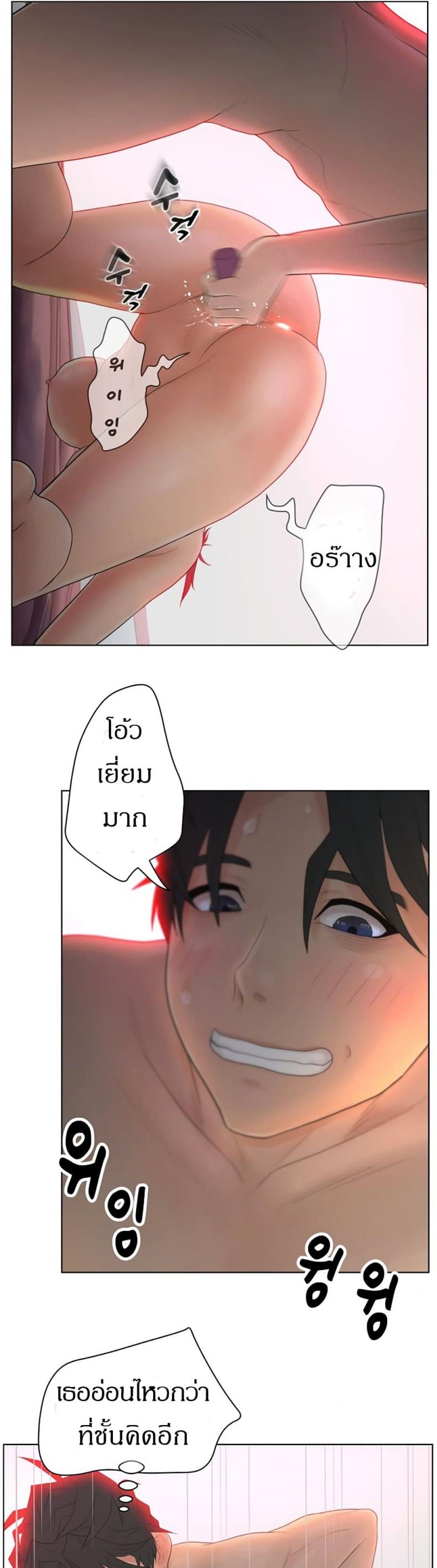 page-14
