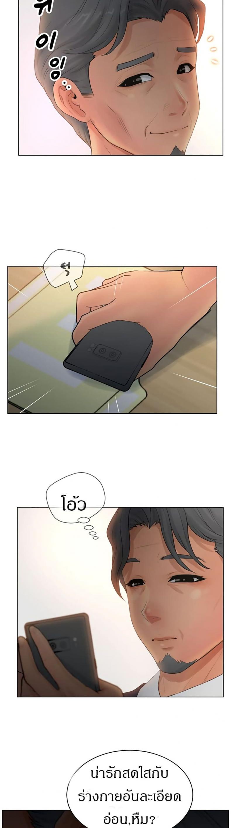 page-28
