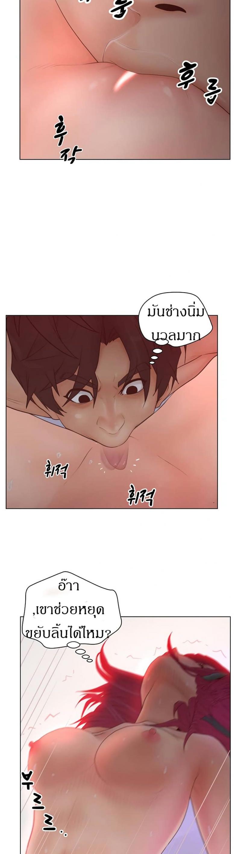 page-23