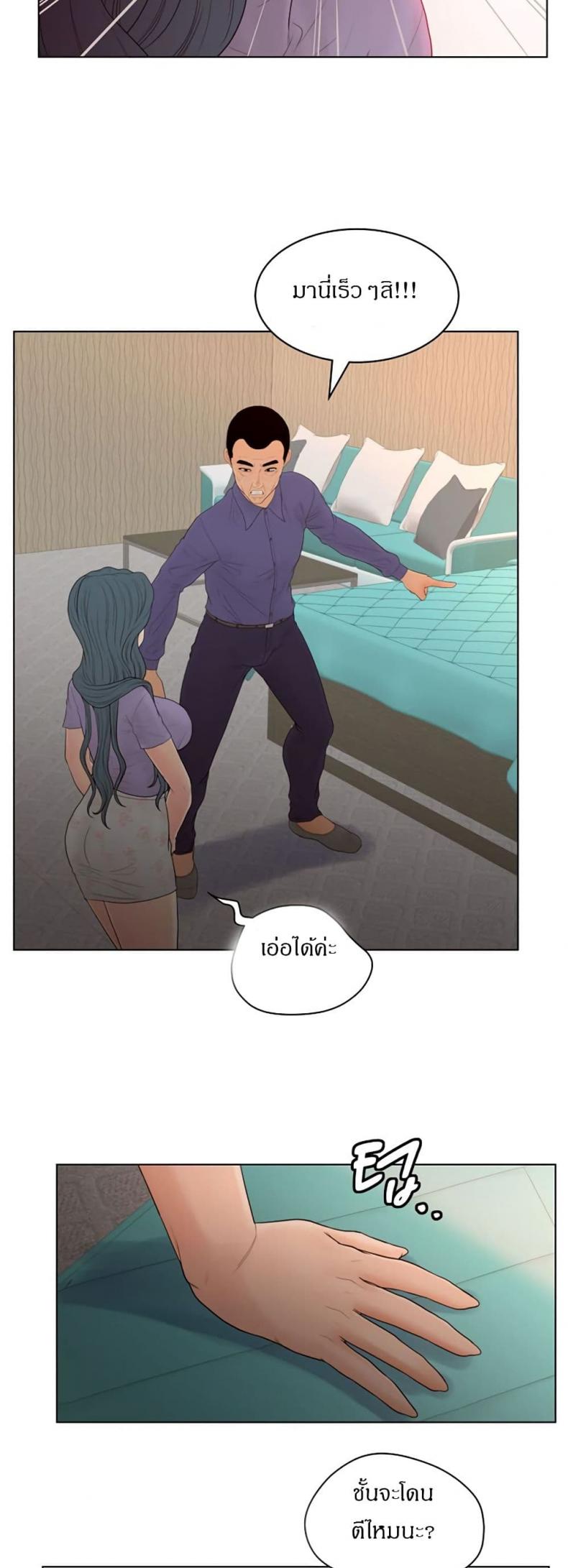 page-24