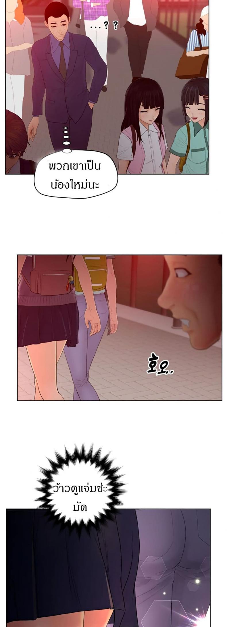page-7