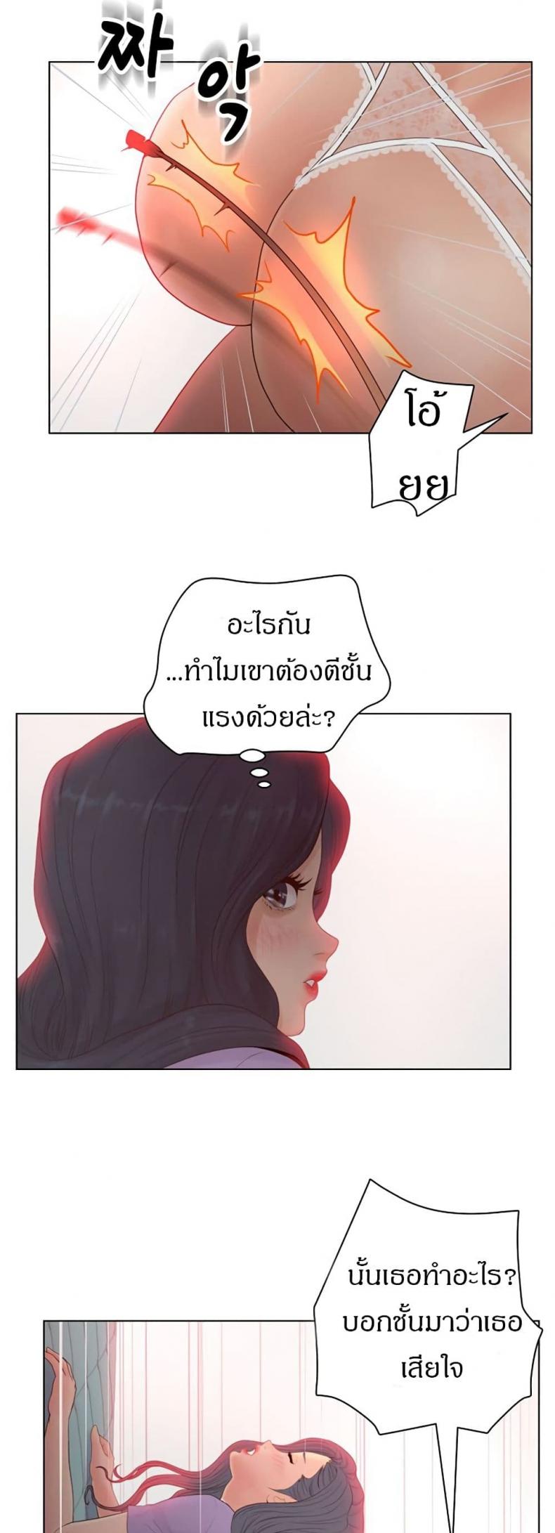 page-29