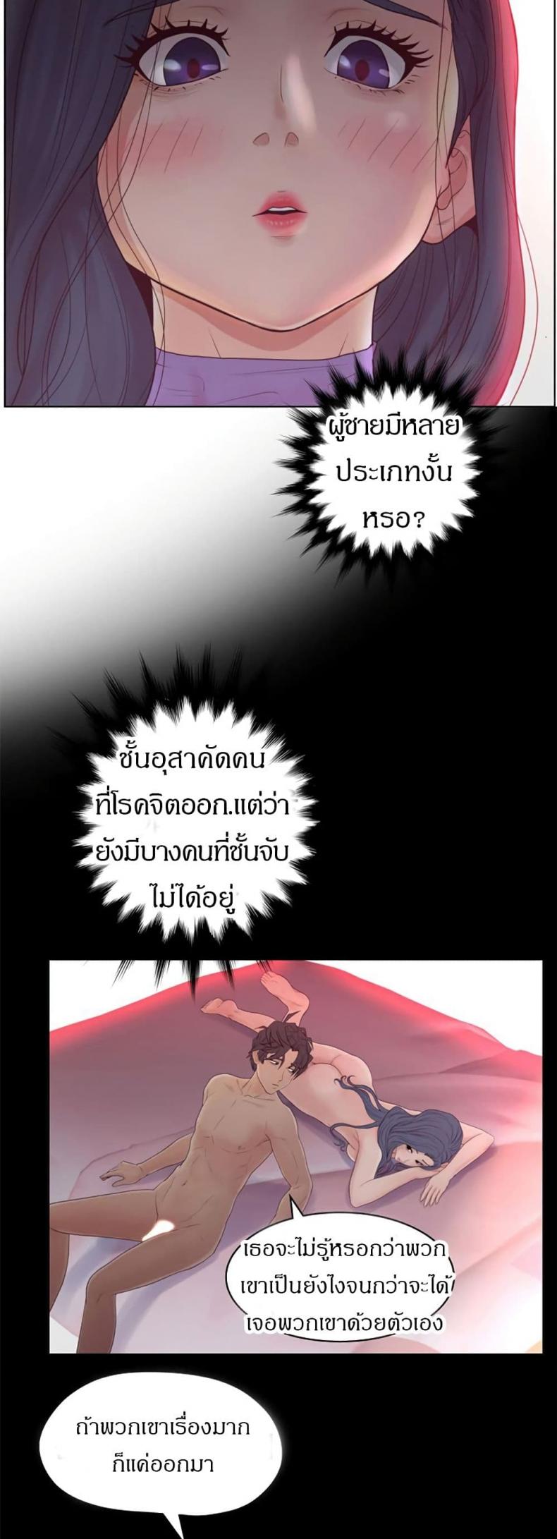 page-20