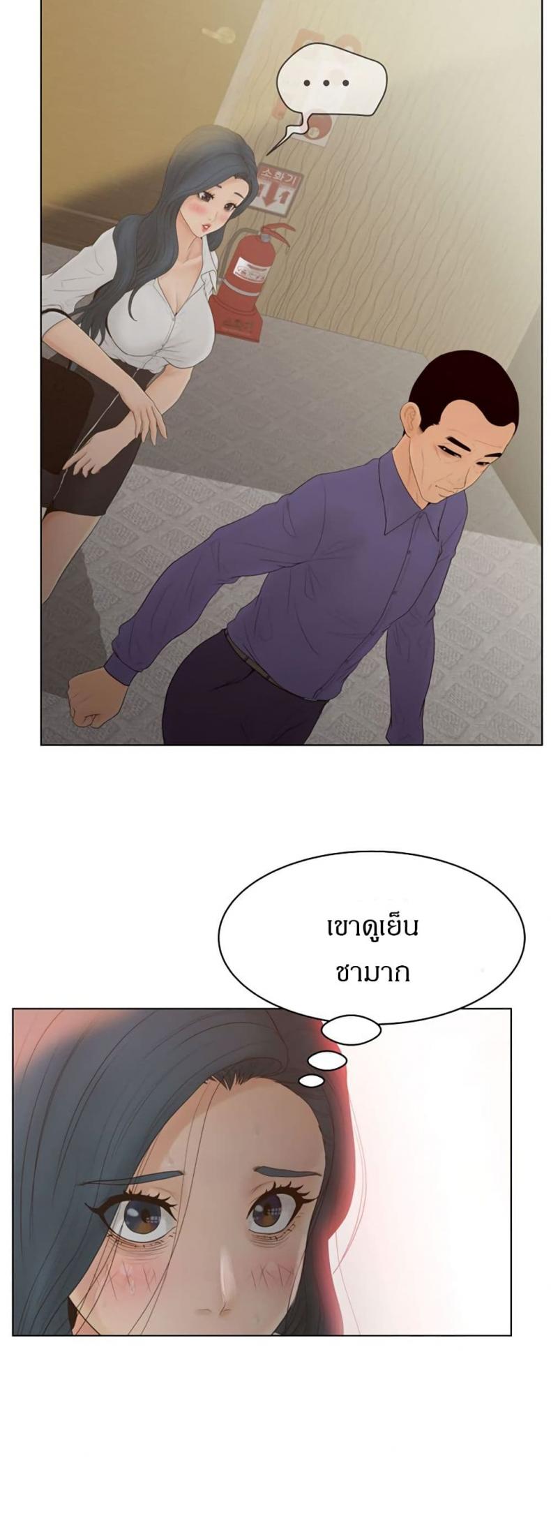page-13