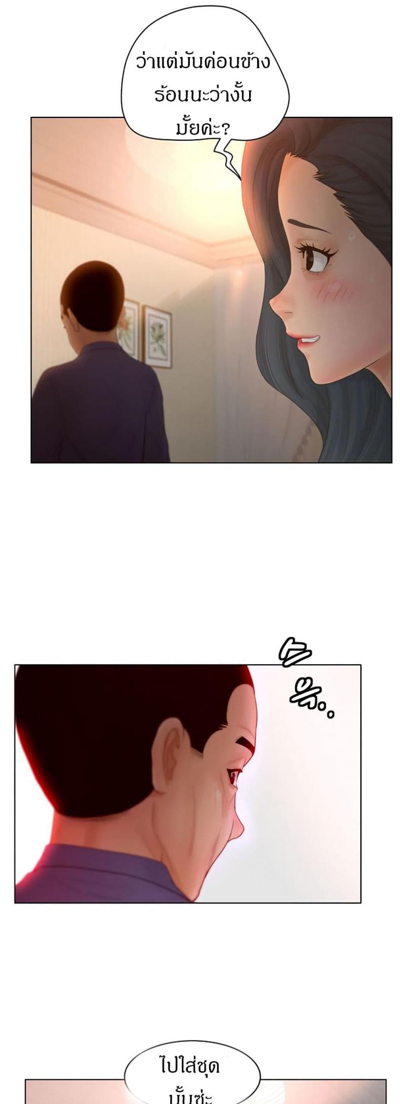 page-14
