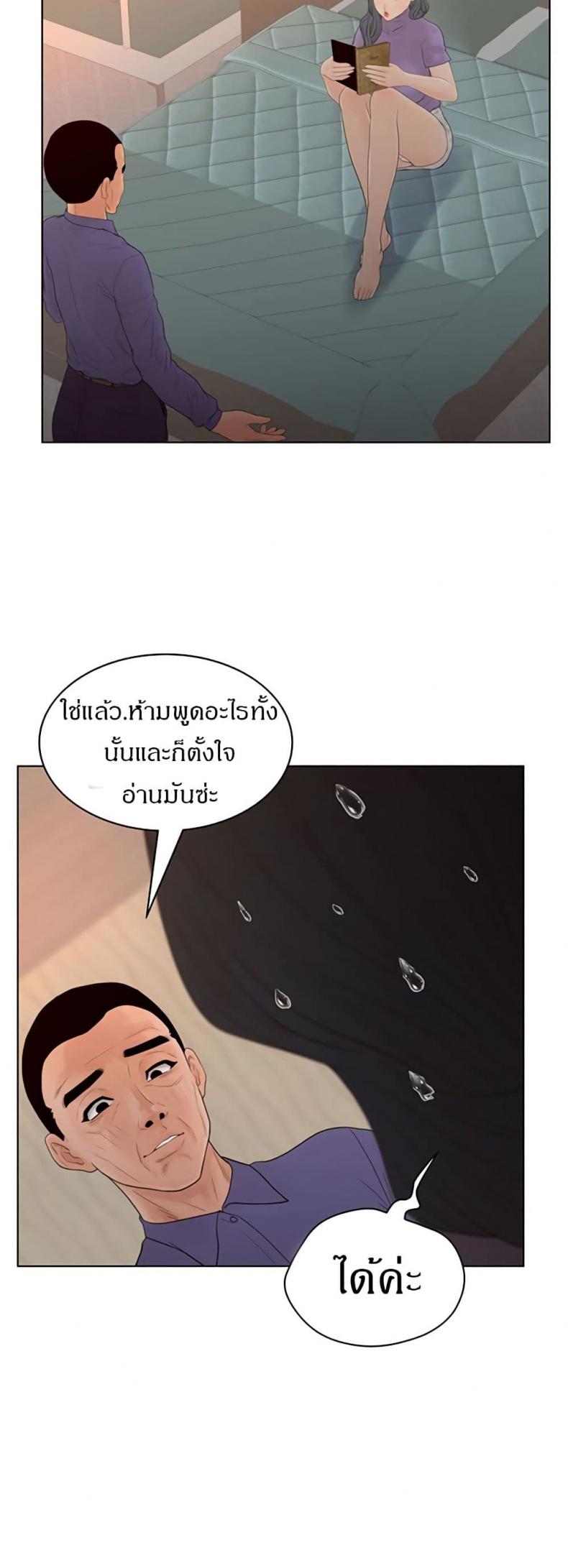 page-34