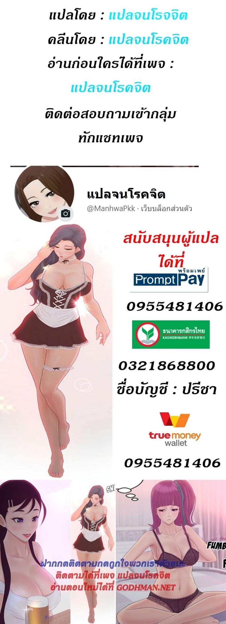 page-39