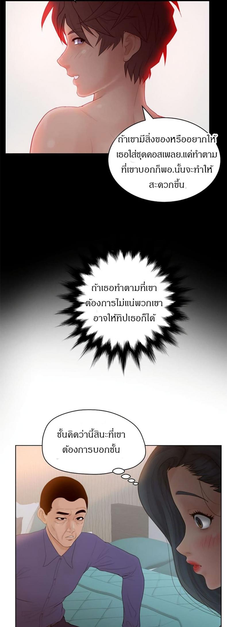 page-21