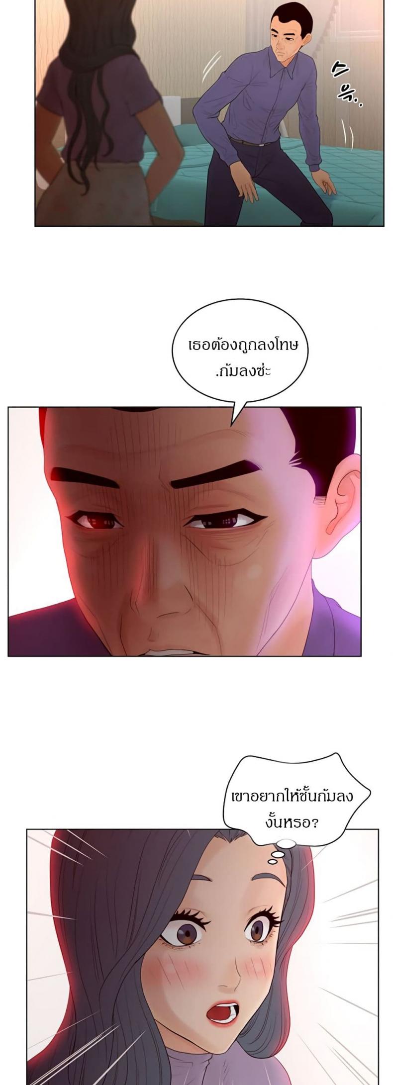 page-23