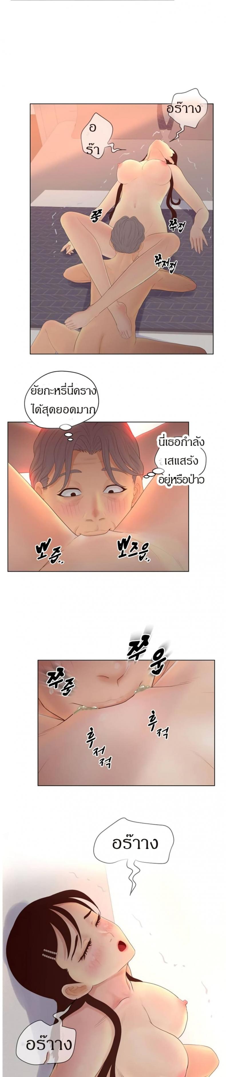 page-11