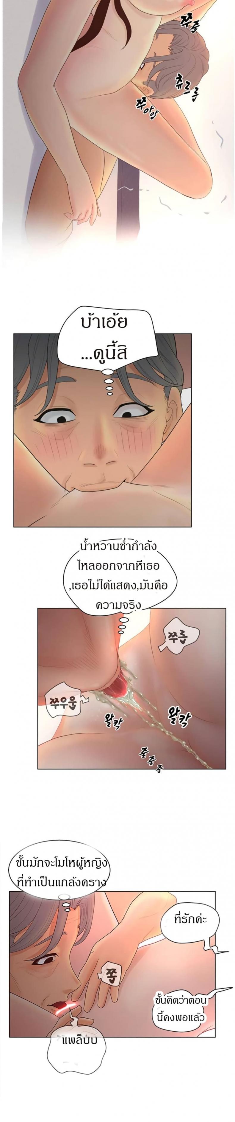 page-12