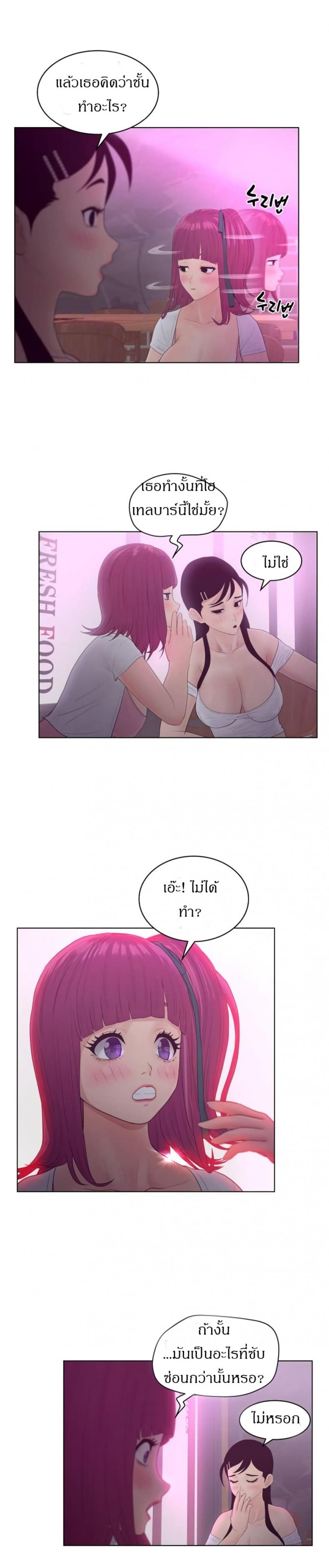 page-20