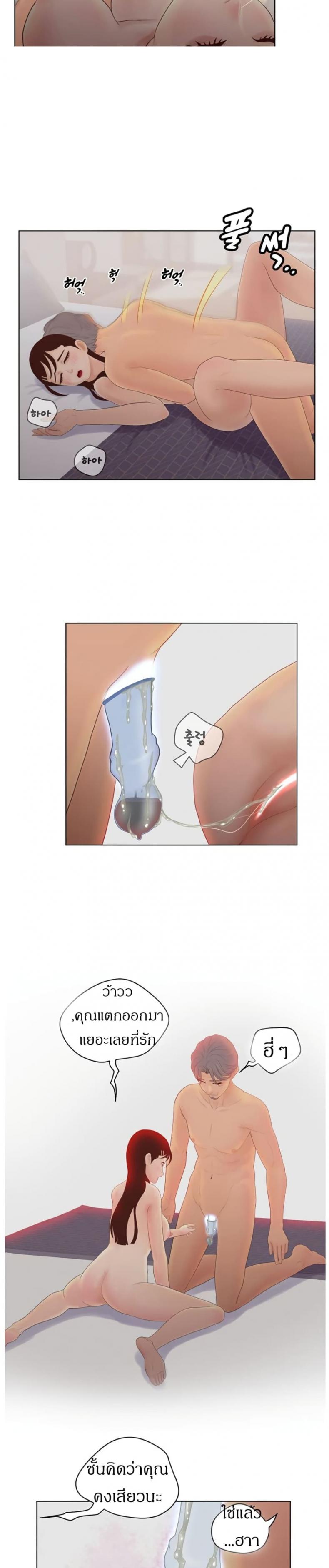 page-15