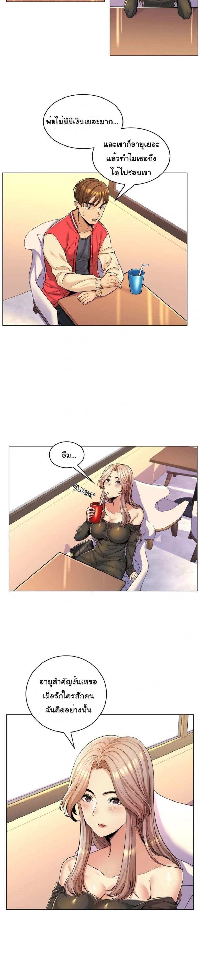 page-11