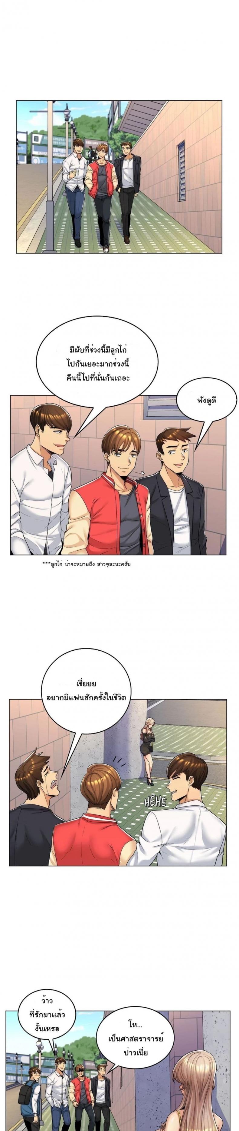 page-7