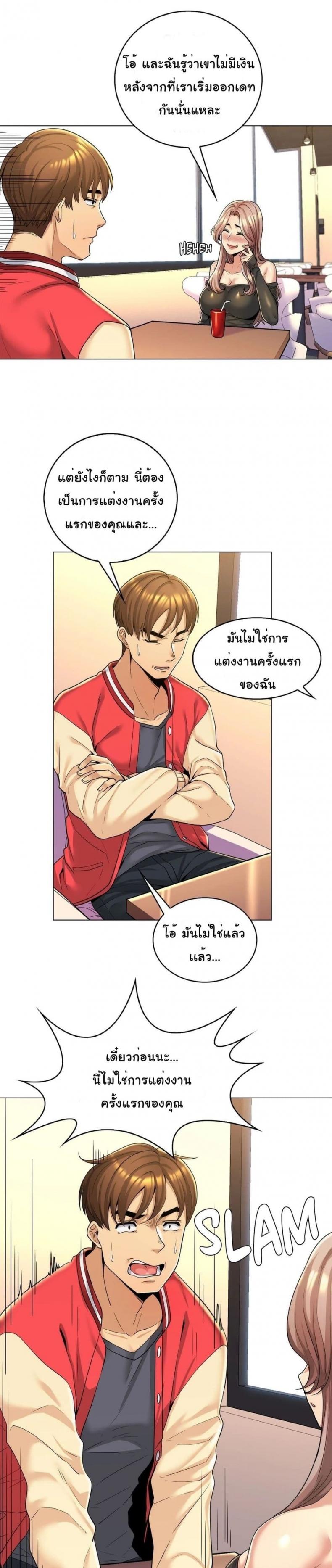 page-12