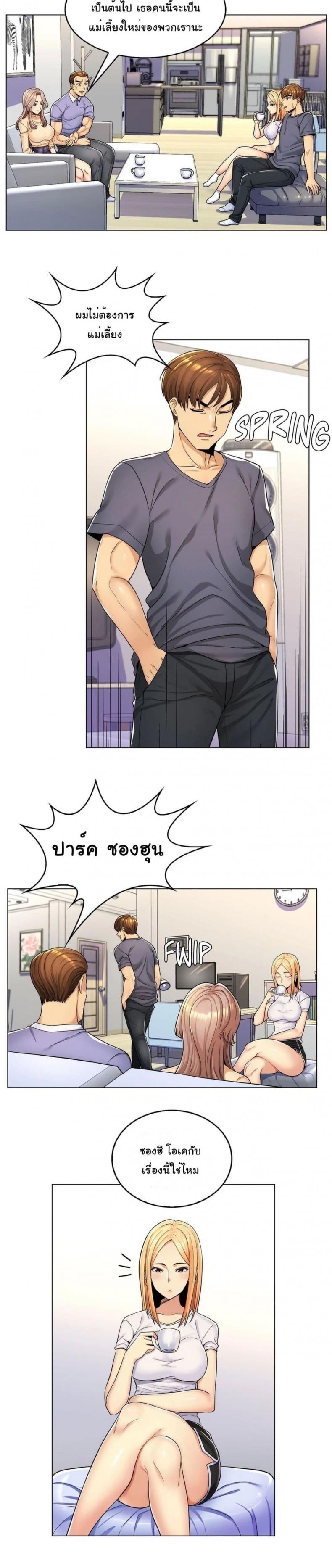 page-3