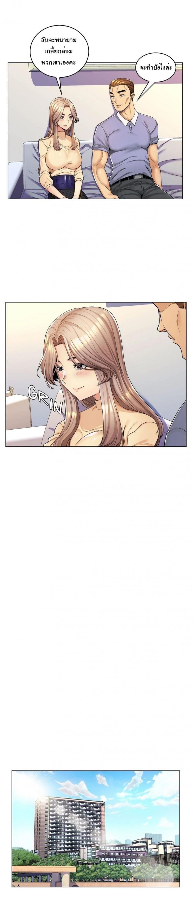 page-6