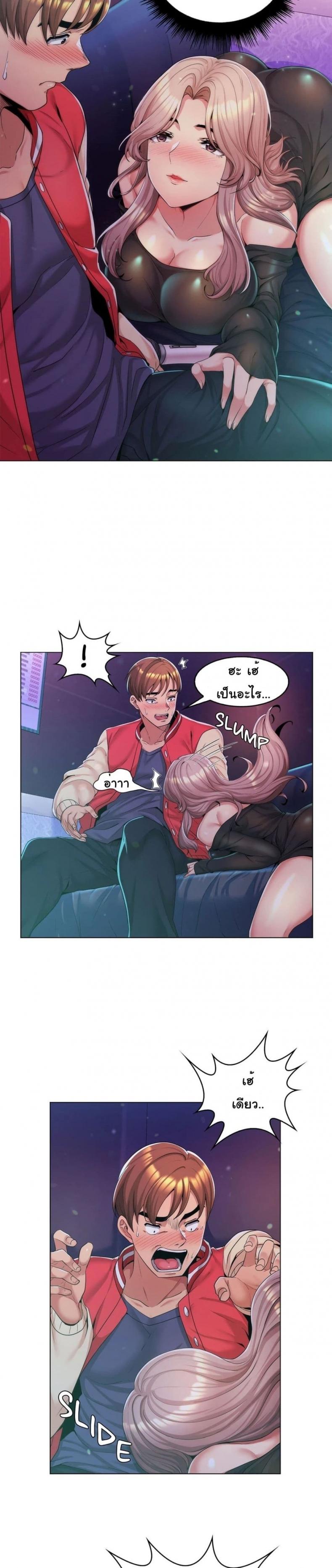 page-20