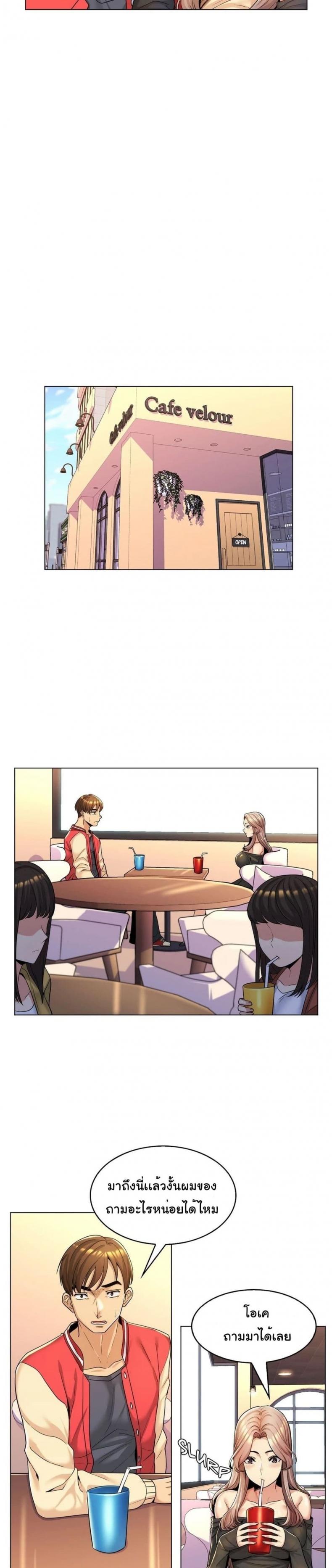 page-10
