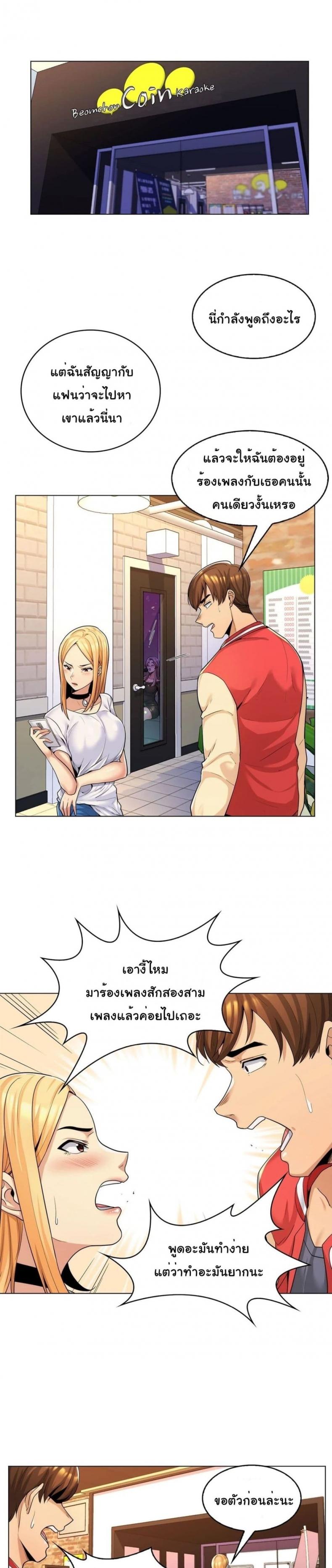 page-17