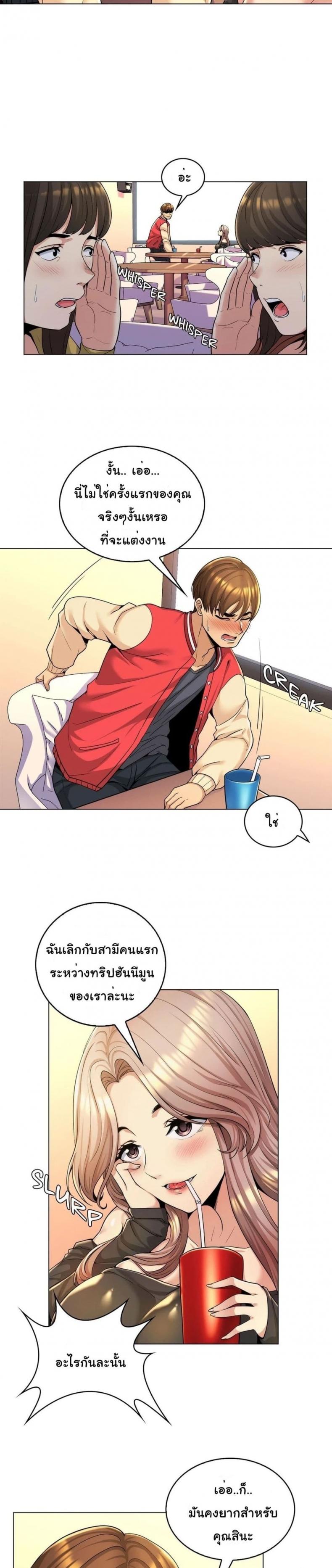 page-13