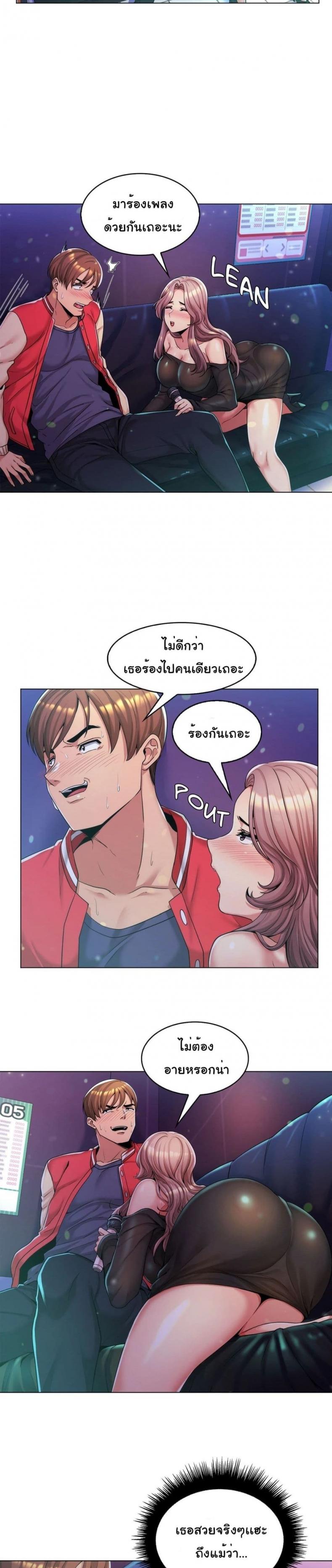 page-19