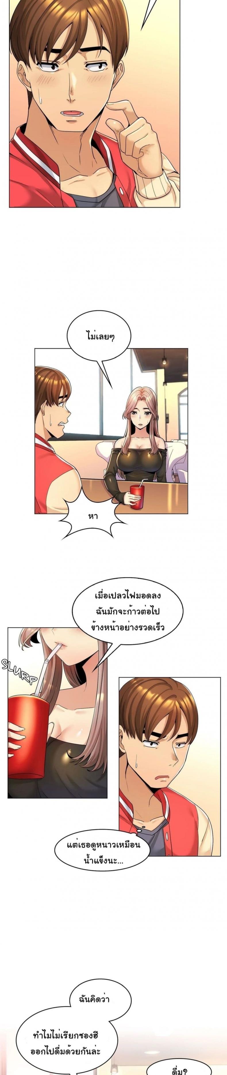 page-14