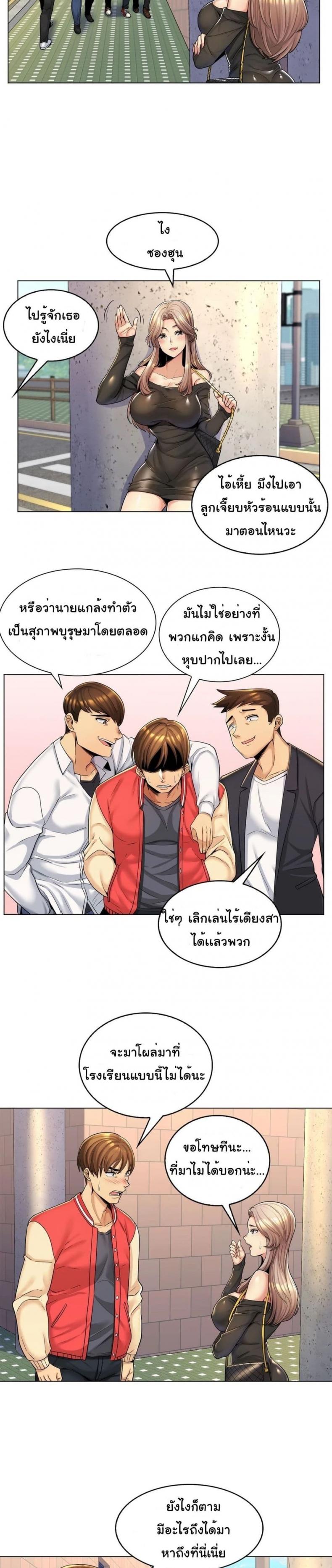 page-8