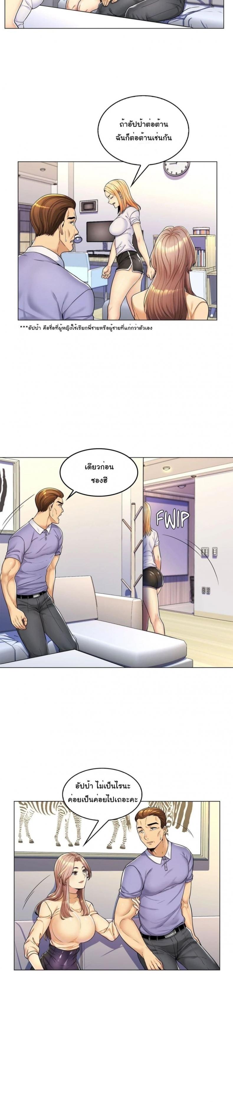 page-5