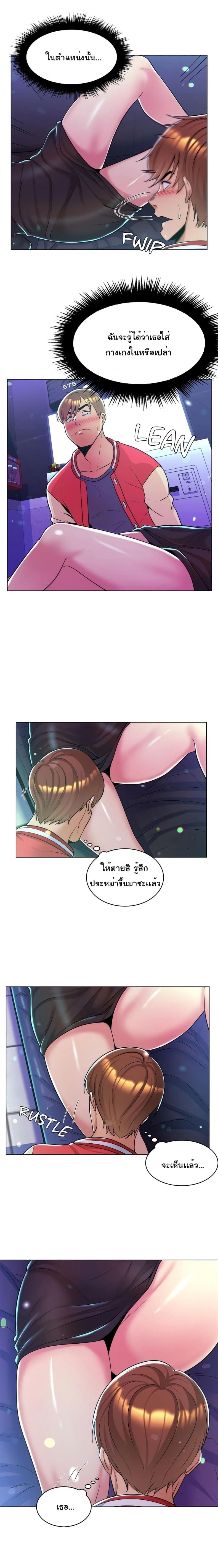 page-9