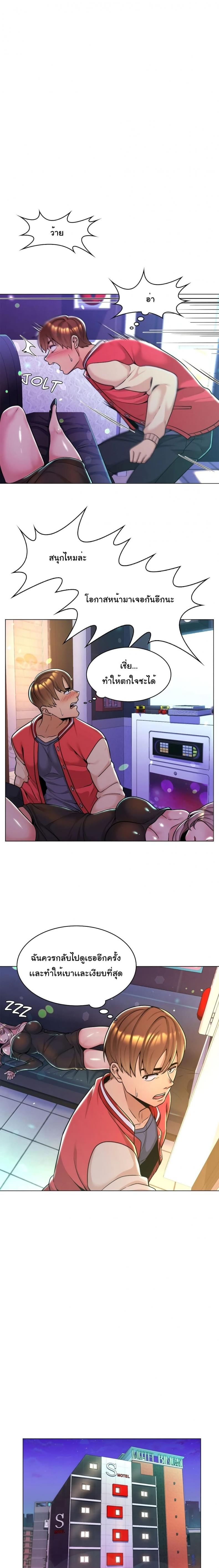 page-10