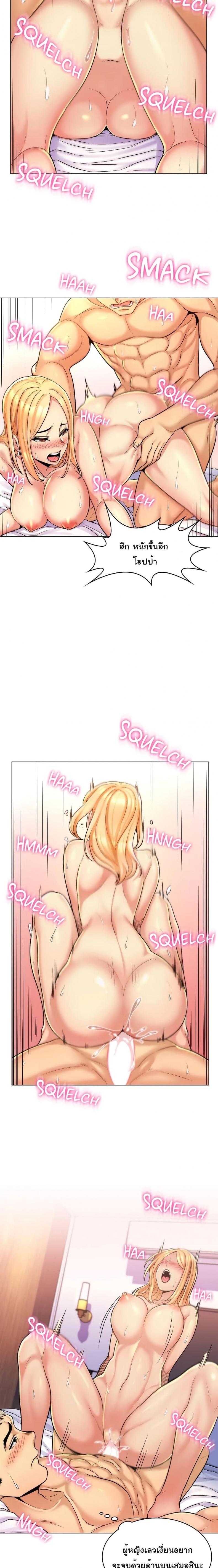 page-14