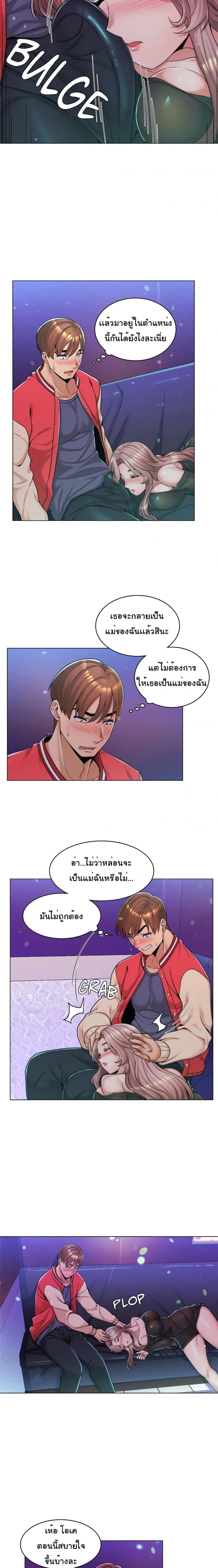 page-4