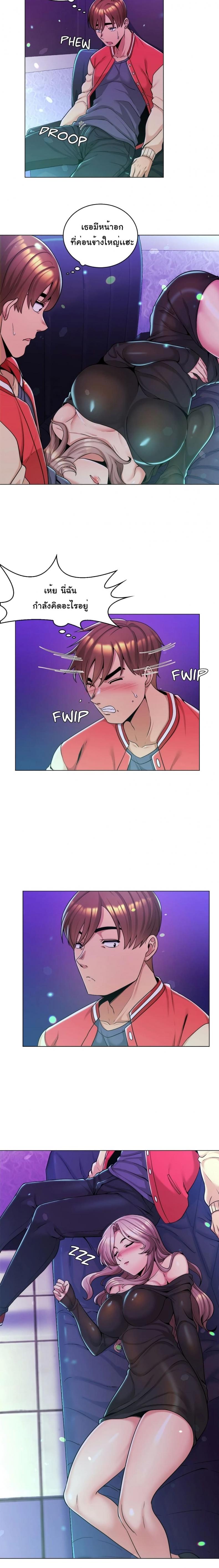 page-5
