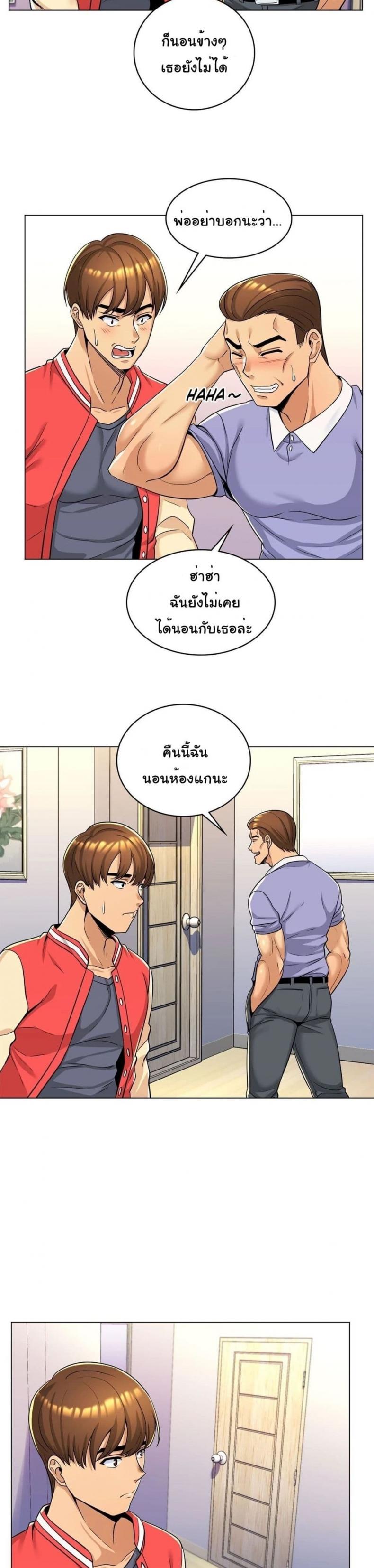 page-7