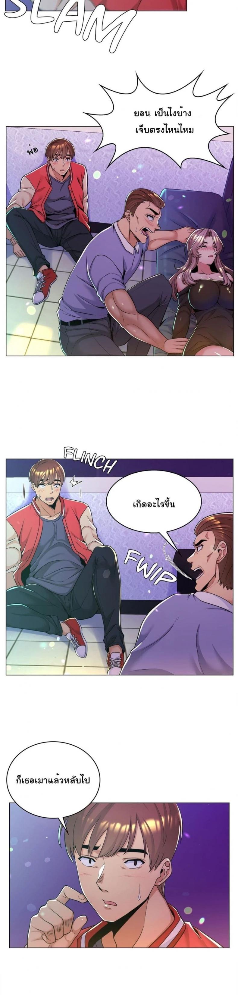 page-3
