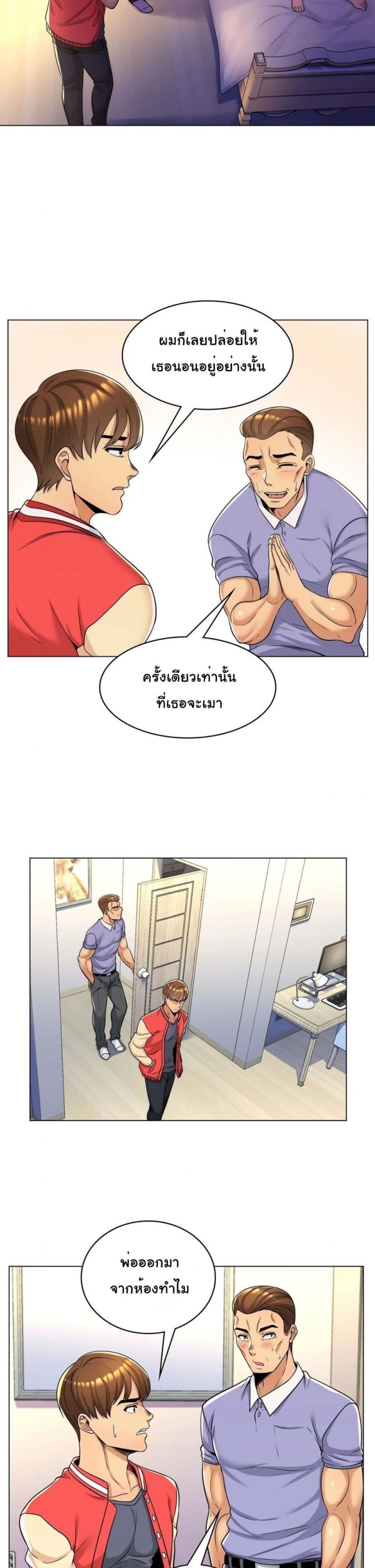 page-6