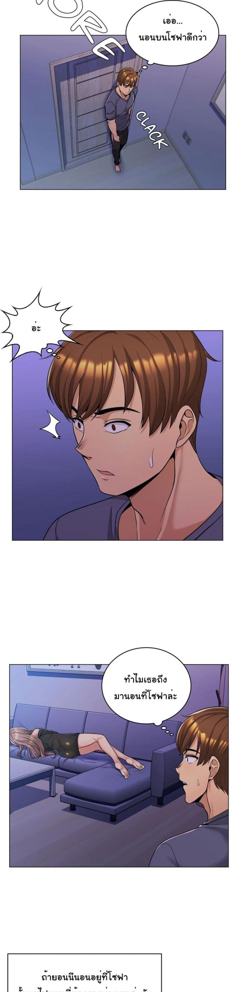 page-20