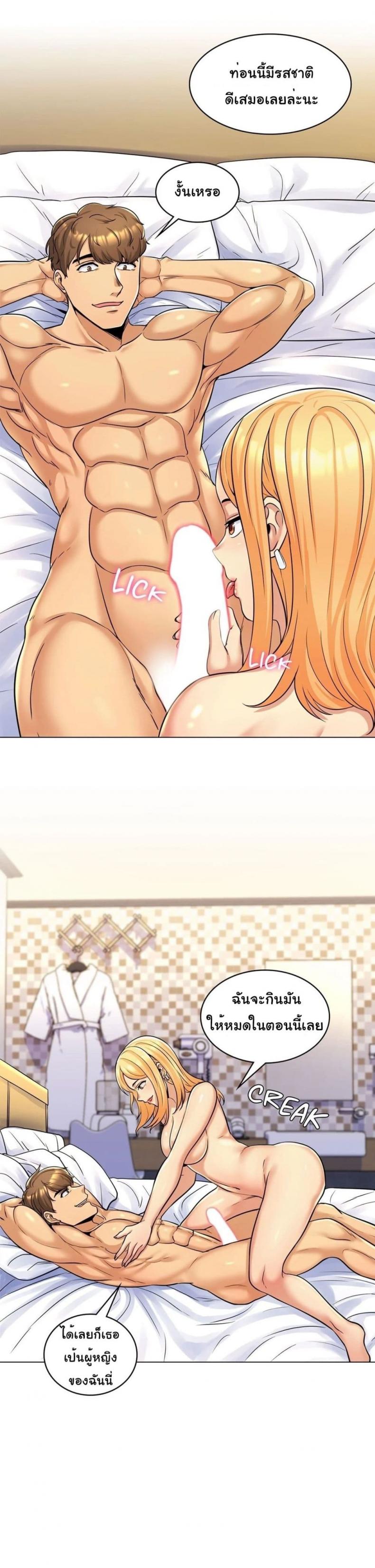 page-10