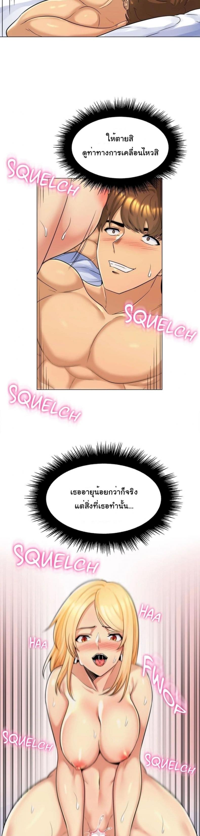 page-13