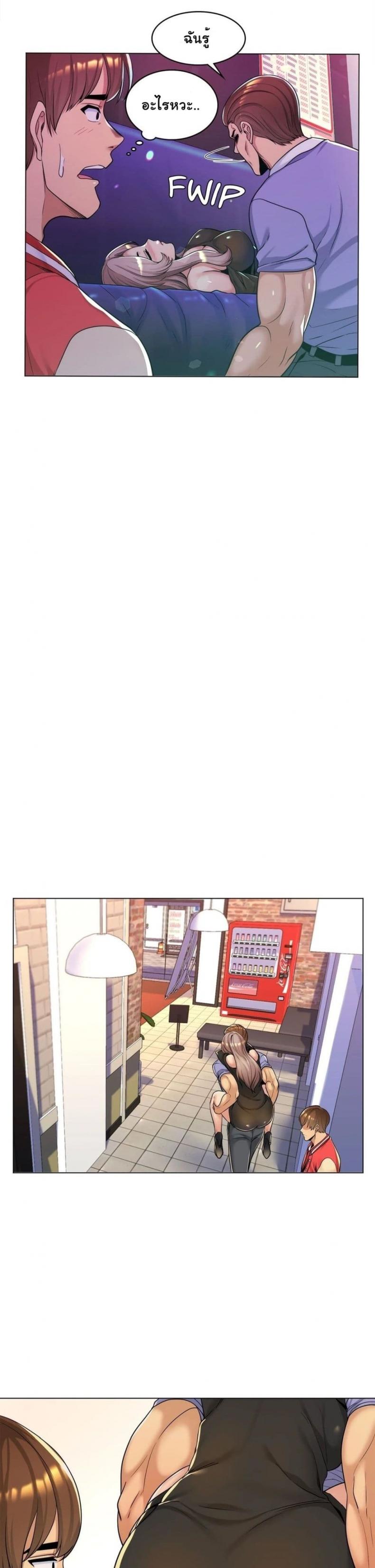 page-4