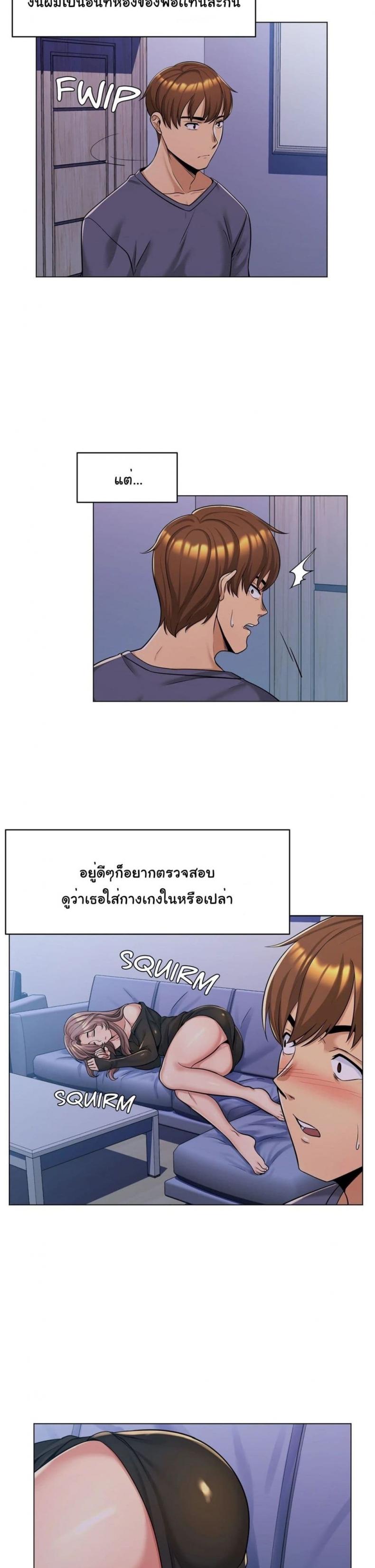 page-21