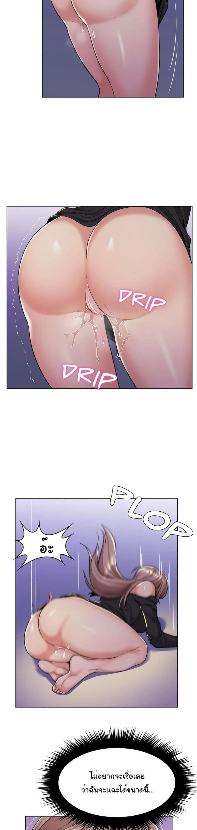 page-7