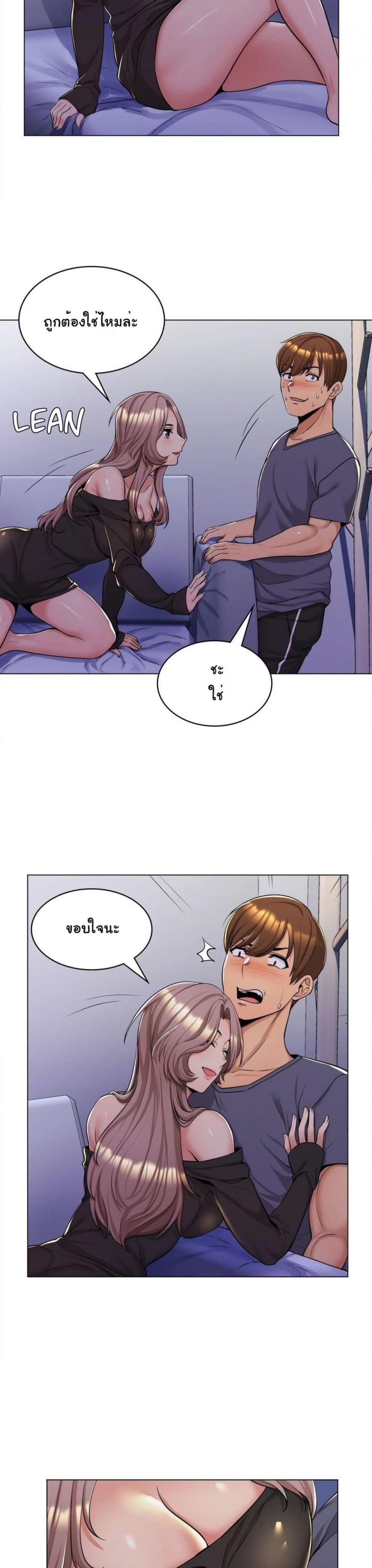 page-3