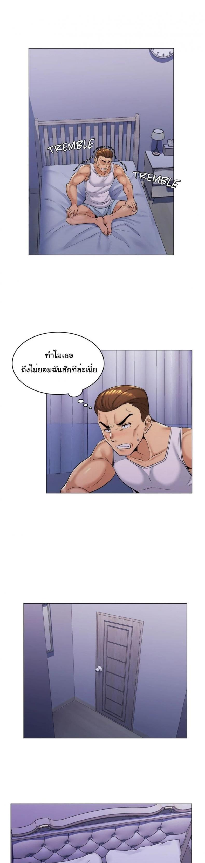 page-20